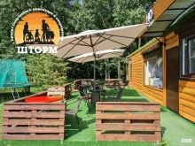 кафе Шторм в Перми