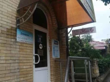 стоматологическая клиника МилАр в Пятигорске