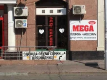 Mega, проспект Владимира Владимировича Путина, 22 