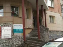 Дополнительный офис №8047/0388 СберБанк в Бердске