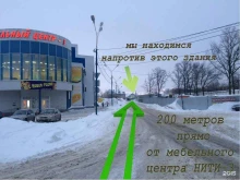 автосервис АвтоПрофи в Рязани