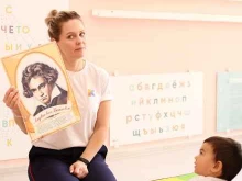 детский клуб и сад Prokids в Мытищах