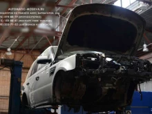 специализированный техцентр Автоматик в Мытищах