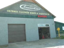 автосервис ST-service в Южно-Сахалинске