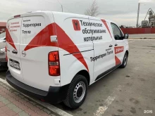 торгово-монтажная компания по инженерному оборудованию и обслуживанию газовых котельных Территория тепла в Кургане