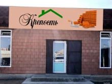 склад-магазин силикатных, керамических, облицовочных кирпичей Крепость в Астрахани
