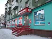 магазин у дома Бристоль в Северодвинске