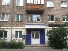 бухгалтерская компания БиК-Компани в Ижевске