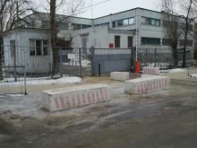 филиал ФГКУ УВО ВНГ России по Волгоградской области Отдел вневедомственной охраны по г. Волжскому в Волжском
