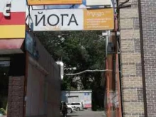 Косметика / Парфюмерия МейТан в Хабаровске