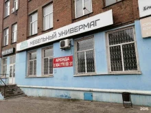 Детская мебель Мебельный универмаг в Волгограде