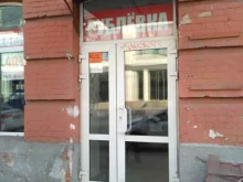 магазин одежды Рублевка в Саратове