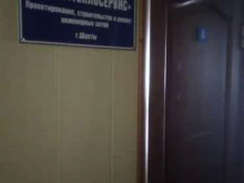 Системы отопления / водоснабжения / канализации Проекттеплосервис в Шахтах
