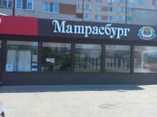 мебельный салон-магазин Матрасбург в Вологде