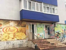 магазин Хлебный в Стерлитамаке