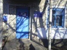 Почтовые отделения Почта России в Абакане