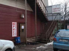 Ведение дел в судах Юридическая компания в Солнечногорске