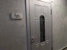 студия красоты Луна в Солнечногорске