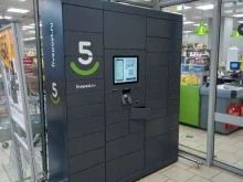 постамат 5post в Иваново