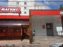 супермаркет Магнит в Балашихе