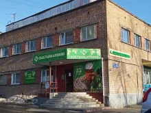фирменный магазин Сыктывкарпиво в Сыктывкаре