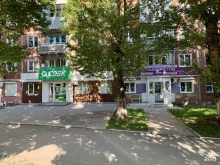 служба экспресс-доставки СДЭК в Барнауле