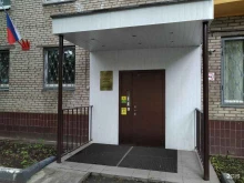 Прокуратура Прокуратура г. Жуковского в Жуковском