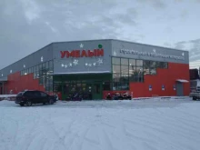магазин отделочных материалов Умелый в Куровском