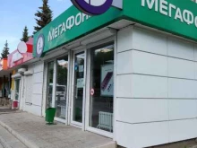 салон сотовой связи Мегафон в Уфе