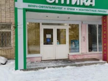 оптика Щекинская центральная оптика в Туле