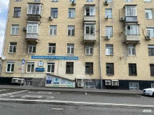 Инсайт, улица Плющиха, 43-47 