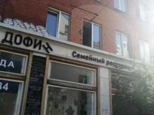 мастерская-ателье Сапожникъ в Твери