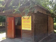 Ремонт обуви / кожгалантереи Мастерская по ремонту обуви в Невинномысске