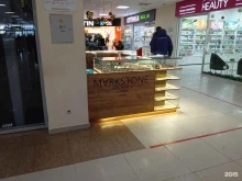 магазин Markstone в Ставрополе