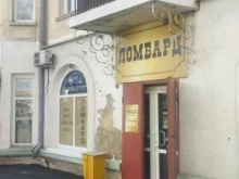 Ломбарды Ломбард Приморье+ в Артеме
