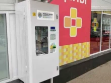 автомат по продаже воды Живая Вода в Саранске
