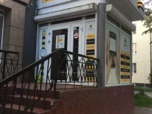 офис обслуживания билайн в Светлом