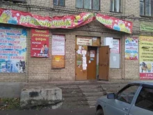 салон-магазин Ивановский трикотаж в Копейске