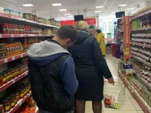 супермаркет Метрополис в Кургане