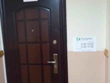 туристическое агентство ТурАртем в Апатитах