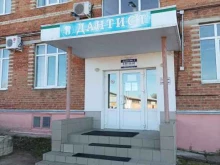 стоматологический центр Дантист в Егорьевске