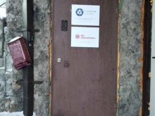 Межрегиональное транспортное предприятие снабжения Арктика, Кольский проспект, 10 