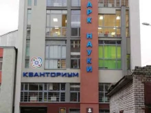 Компьютерные курсы Кванториум в Нижнем Новгороде