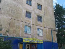магазин Русана в Мурманске