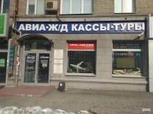 Тариф Мастер, Гоголя, 3 
