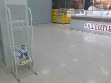 Продажа лотерейных билетов Столото в Чебоксарах