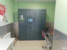 постамат 5post в Стерлитамаке