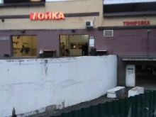 Шиномонтаж Шиномонтажная мастерская в Московском