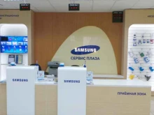 Ремонт / установка бытовой техники Фирменный сервисный центр Samsung в Кемерово
