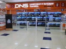 супермаркет цифровой и бытовой техники DNS в Тольятти